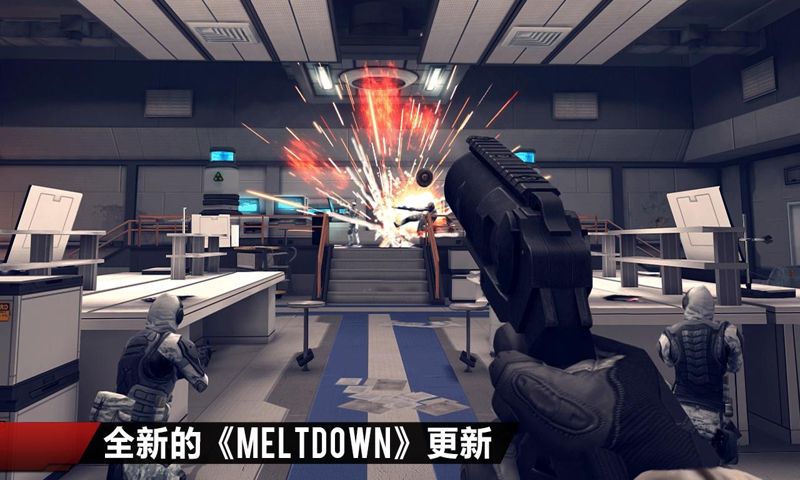现代战争4手机版 v1.2.3 安卓版
