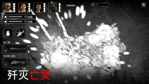 2023僵尸炮艇生存最新版 v1.6.83 安卓版
