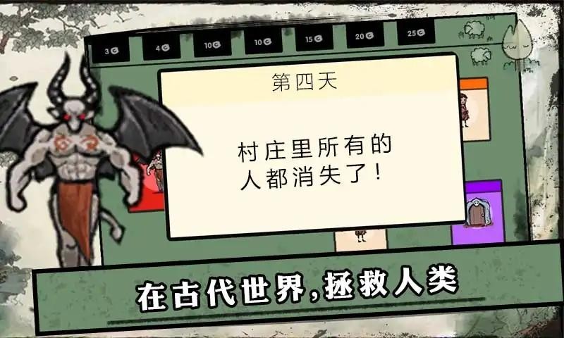 堆叠的村庄官方版 v0.1 安卓版
