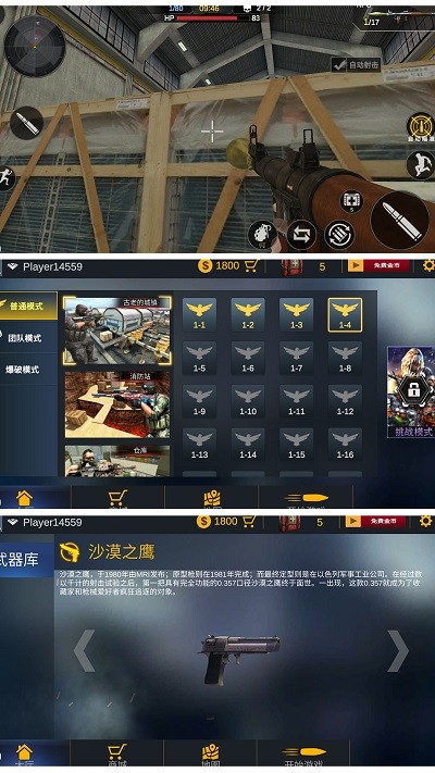 烈火战场模拟游戏