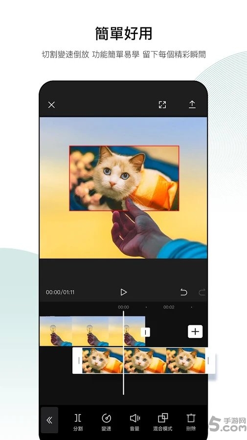 viamaker软件 v1.0.2 安卓版