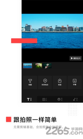 vuevlog官方版 v3.21.6 安卓官方版
