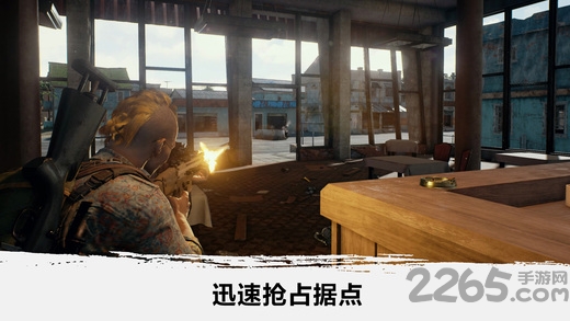绝地吃鸡荒野求生手游