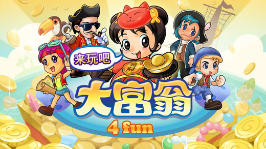 大富翁4手机版中文版最新版 v6.5 官方原版