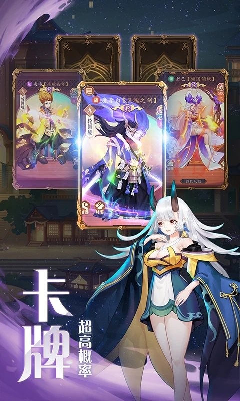 弥撒亚誓约游戏