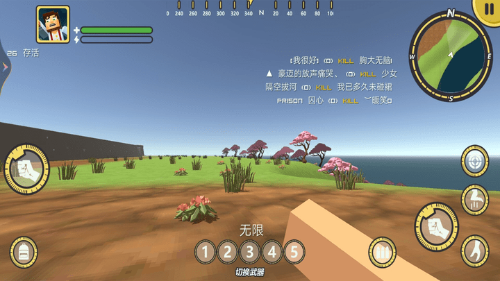 像素吃鸡派对官方版 v1.0 安卓版