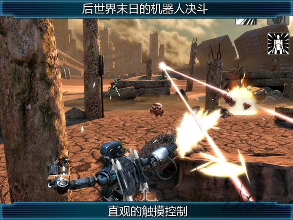 新纪元2手机版 v1.3.3 安卓版