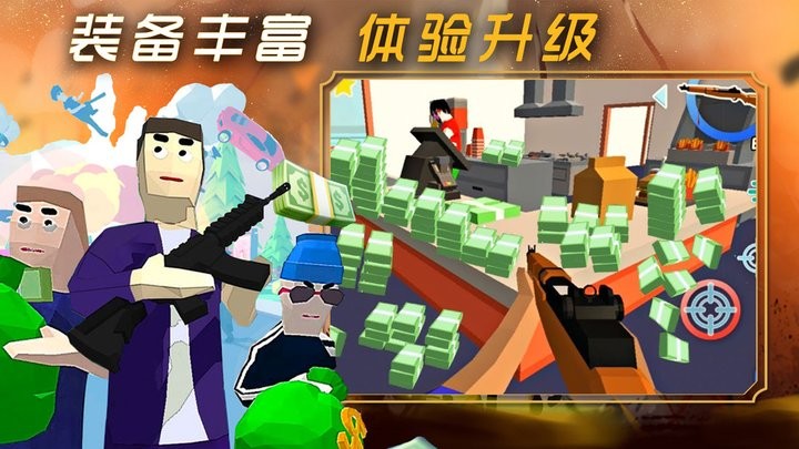 创建沙盒世界游戏 v1.0 安卓版