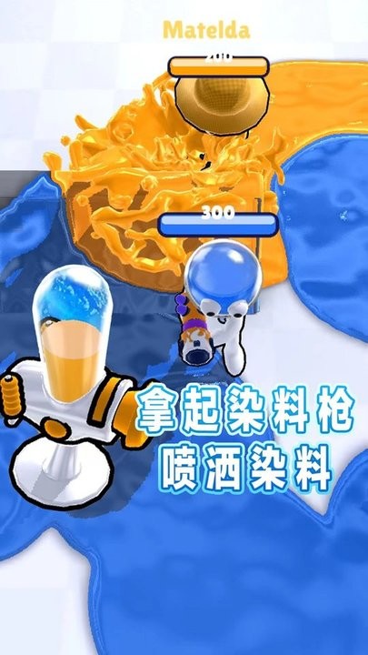 水枪争霸联盟官方版