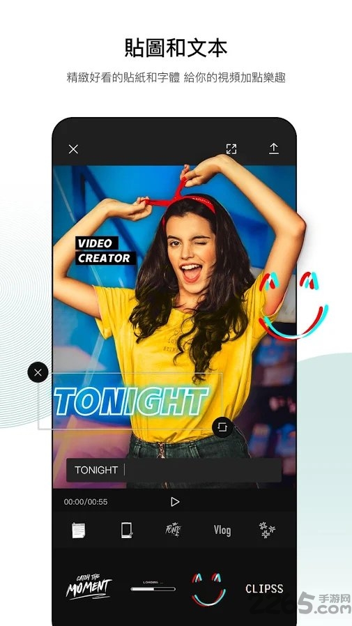 viamaker软件 v1.0.2 安卓版
