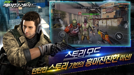 fatal raid无限钻石版 v1.5.399 安卓中文版