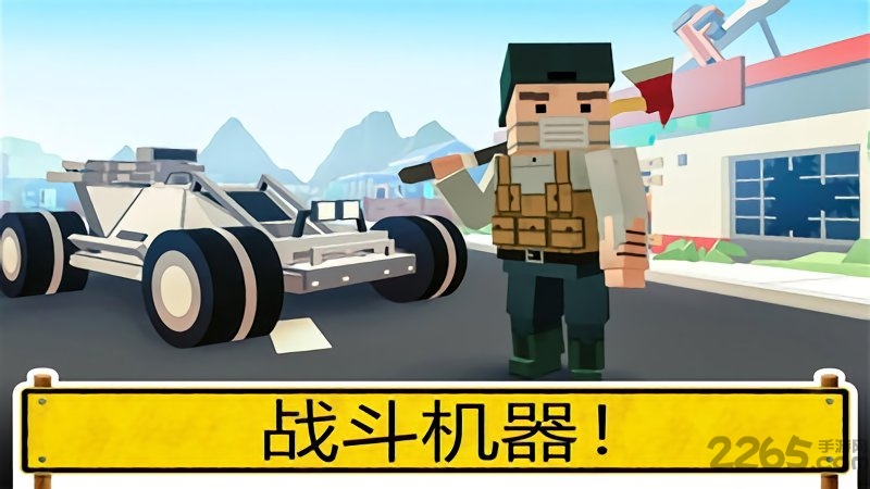 像素吃鸡战场手游 v1.63.00 安卓版