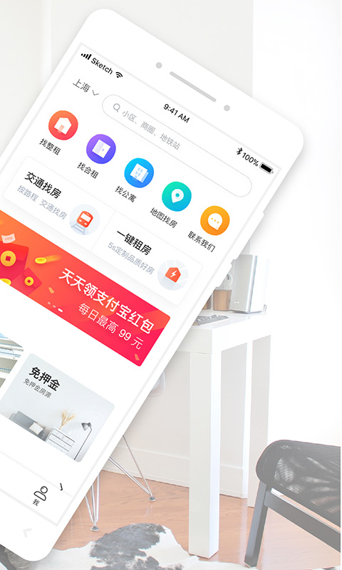 蘑菇租房网