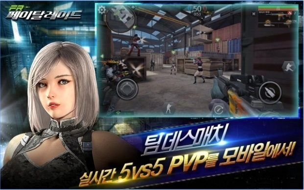fatal raid无限钻石版 v1.5.399 安卓中文版