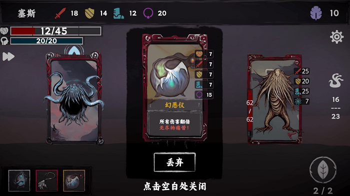 混沌将至游戏 v3.0 安卓版