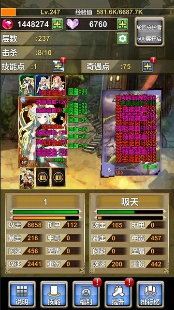 我老婆特牛最新版 v77 安卓版