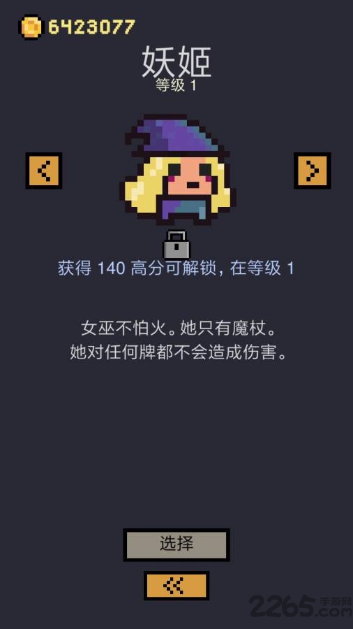 卡牌地下城安卓中文版本 v1.0.233 安卓版