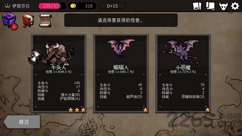 地牢制造者正版 v1.11.24 安卓简体版
