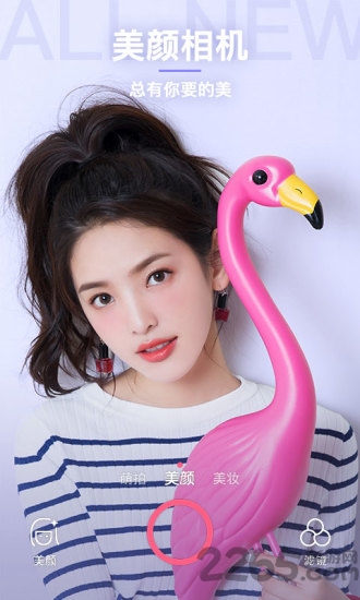 2018最新正版美颜相机