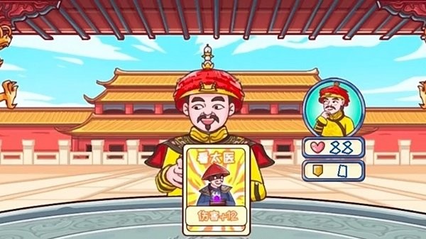 唐朝物语游戏 v1.0 安卓版
