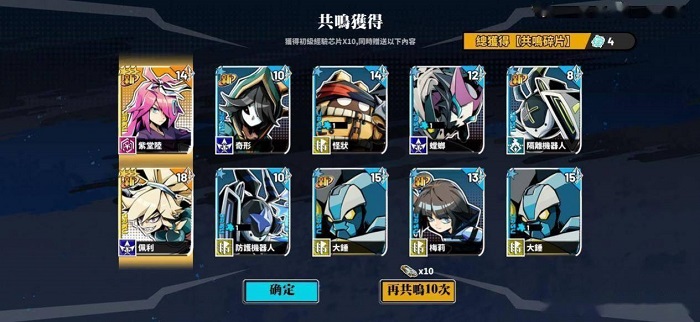 凹凸世界寻光之旅 1.1.4