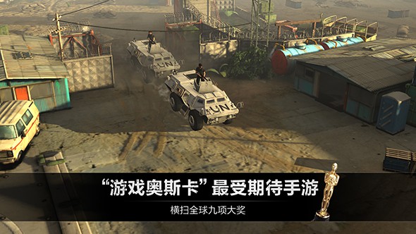 乌合之众:正义集结 1.5.0