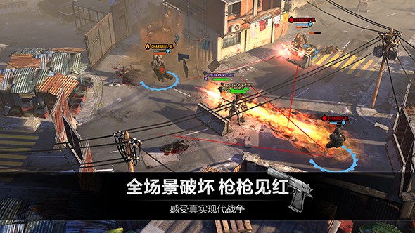 乌合之众:正义集结 1.5.0