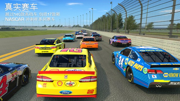 真实赛车3 破解版全解锁无限金币 9.6.0
