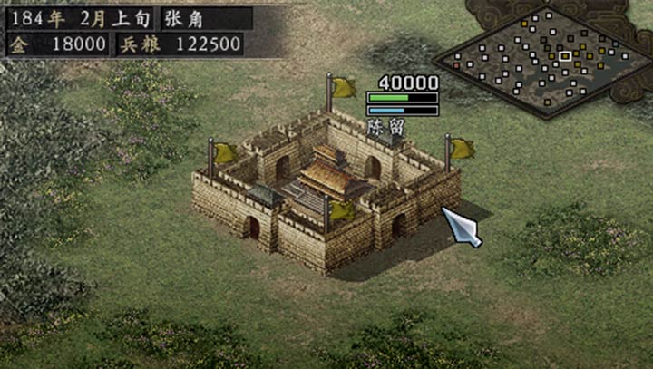 三国志9:威力加强版 4.6.5