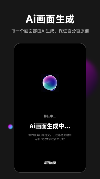 爱推文 V 1.0