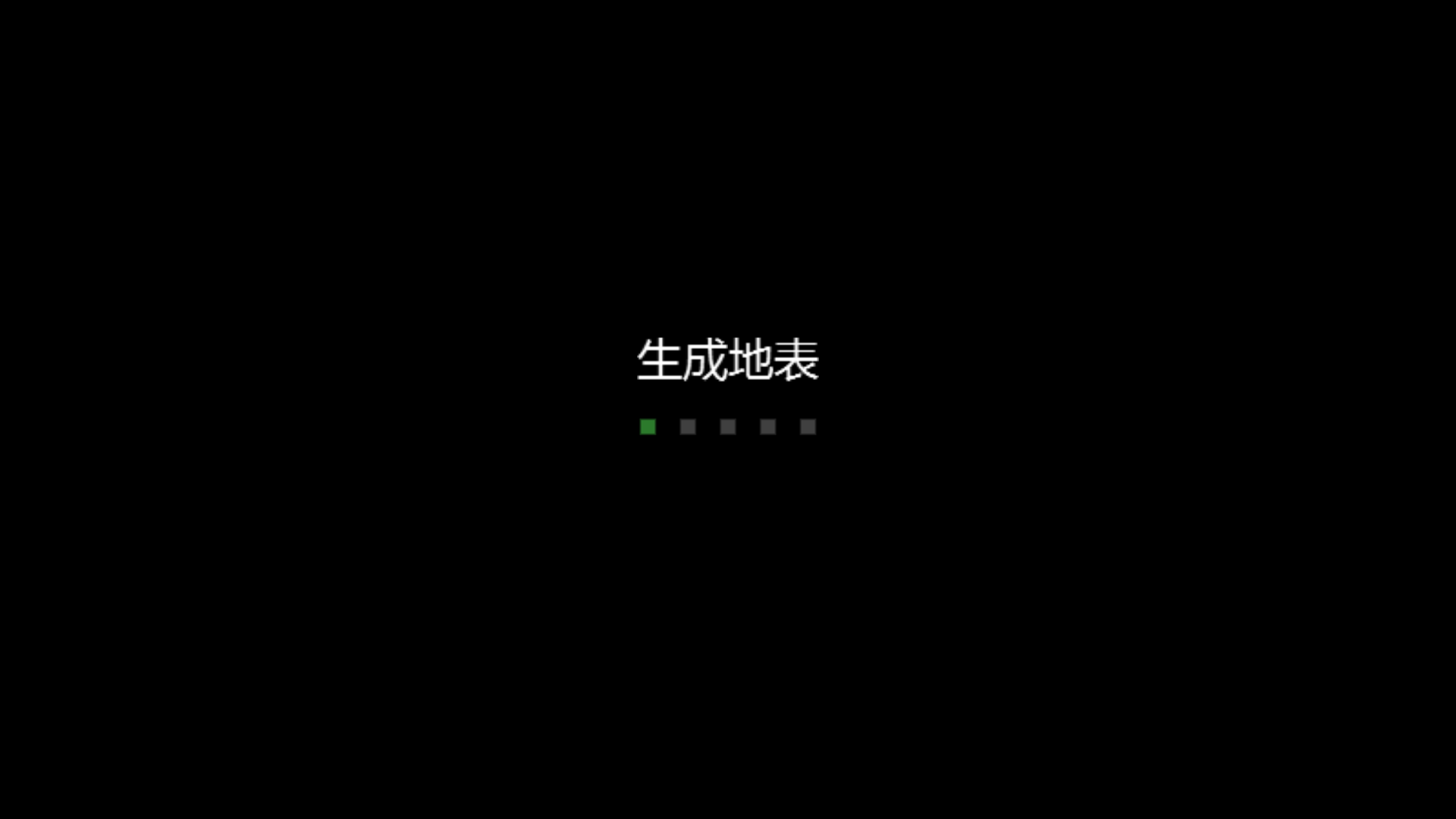 生存战争2 1.0版 1.1