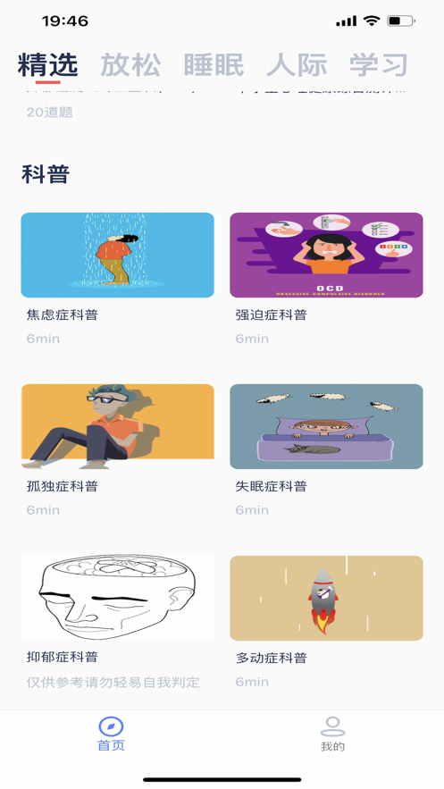 朝夕