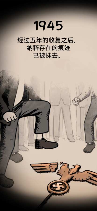 我的孩子:生命之泉 3DM汉化版