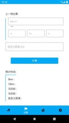 养生走路 v1.0.1