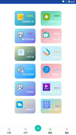 卓聚 v1.6.7.0413