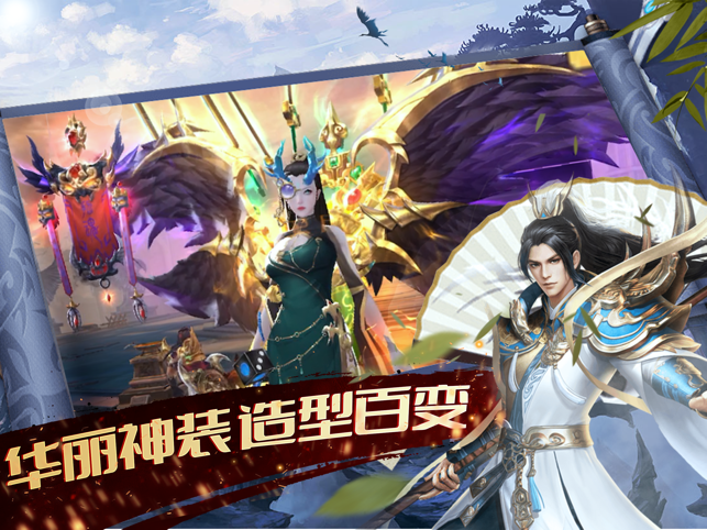 戮仙战纪