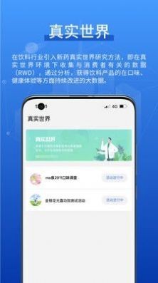 元露健康