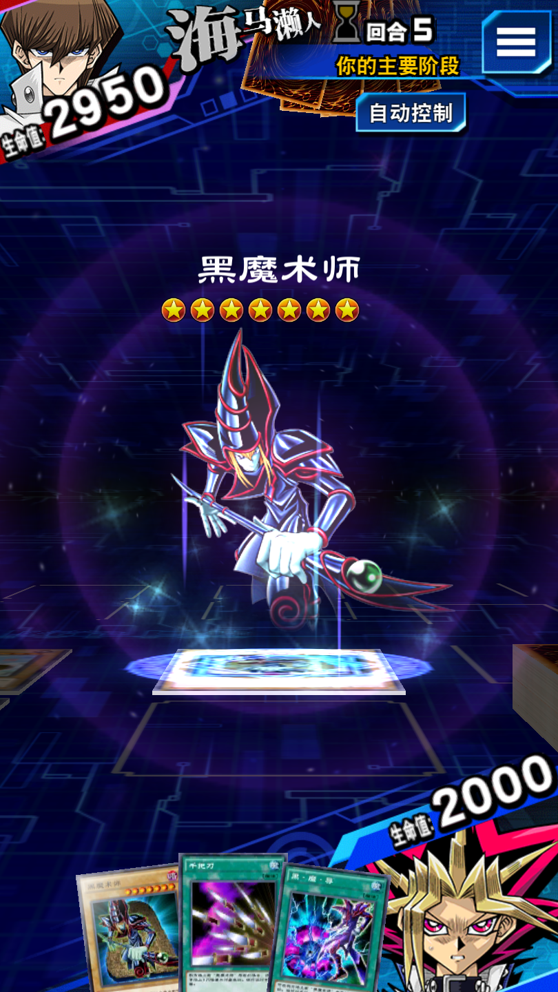游戏王:决斗链接 3.14.1006