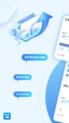 图形病历本 v1.0.1