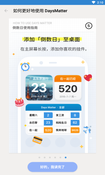 days matter v1.16.2