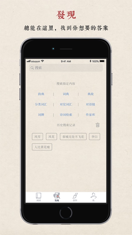 律诗校验 v1.1.3