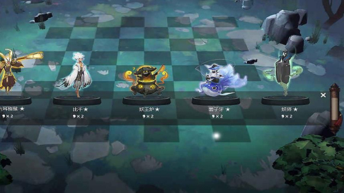云顶之弈手游 腾讯版 1.2.8