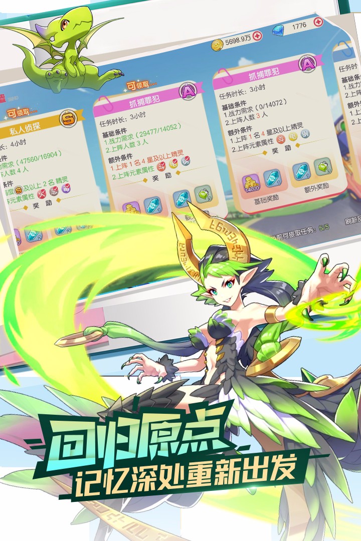 口袋觉醒 2.3.0.20081
