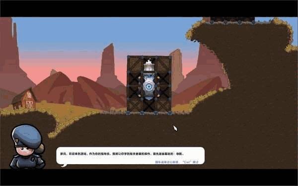 进击要塞 1.0.3