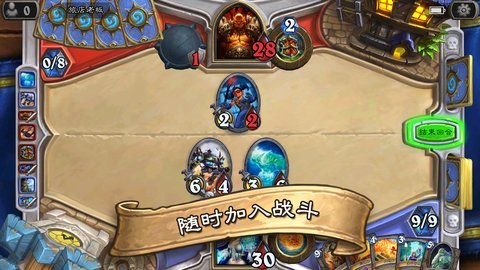 炉石传说 国际版