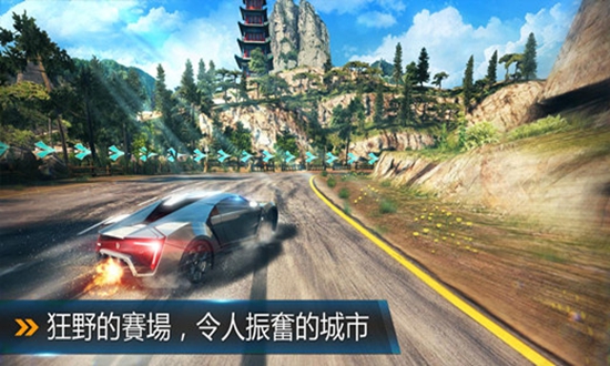 狂野飙车8 安卓版 4.9.1