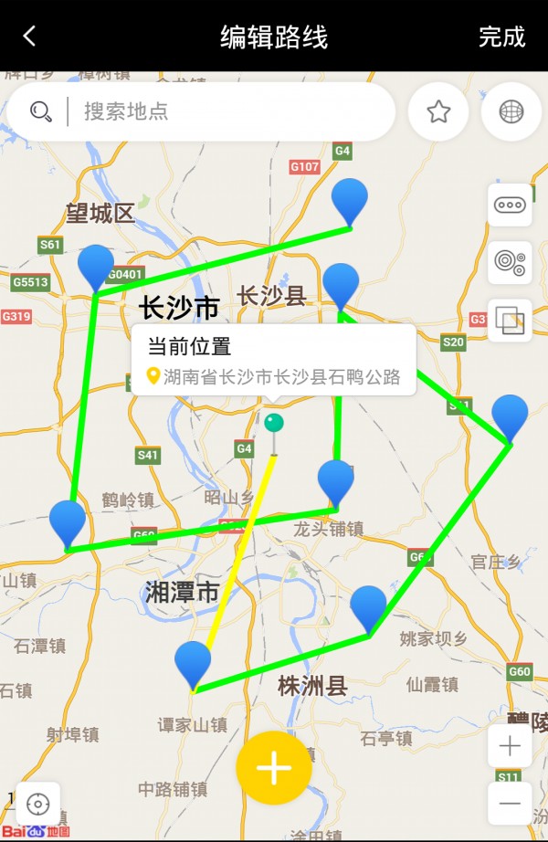 天下任我行 v1.8.2.9