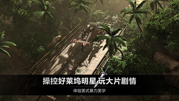 乌合之众:正义集结 1.5.0