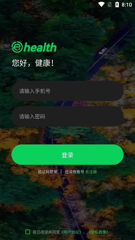 易康 v1.0.5