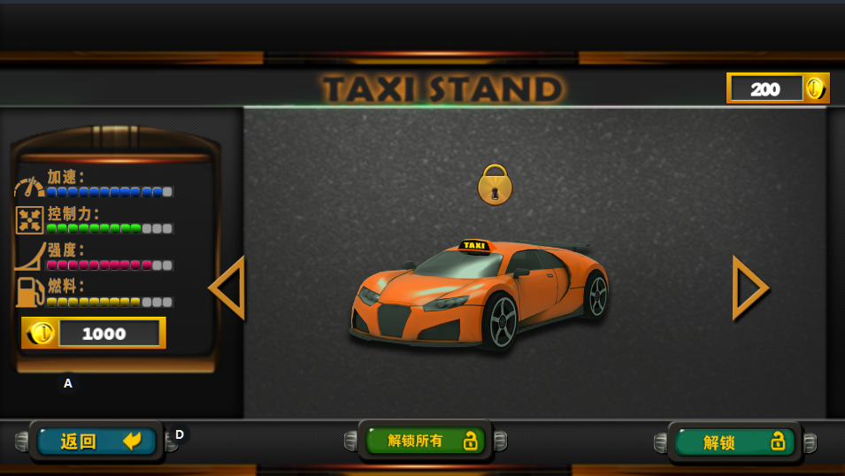 出租车接客 3DM汉化版 1.0.5